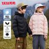 Duck Duck Kids' Lightweight Down Jacket