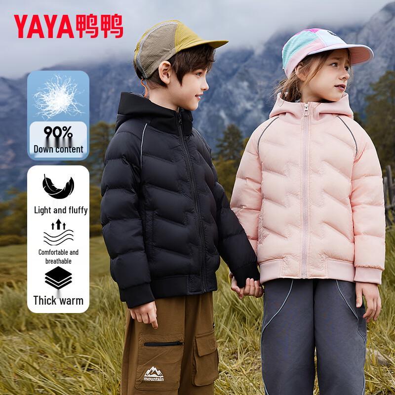 Duck Duck Kids  Lightweight Down Jacket 120