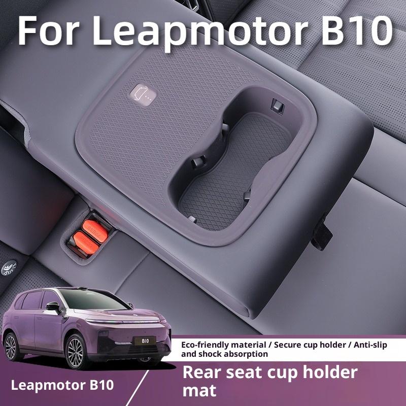 For Leapmotor B10 B01 Car Silicone Full Wrap Rear Armrest Cup Holder Cover Custom Auto Interior Decoration