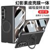 Galaxy Z Fold8 Ultra Hülle Galvanisiertes Veganes Leder Magnetischer Scharnier Ständer PC Abdeckung