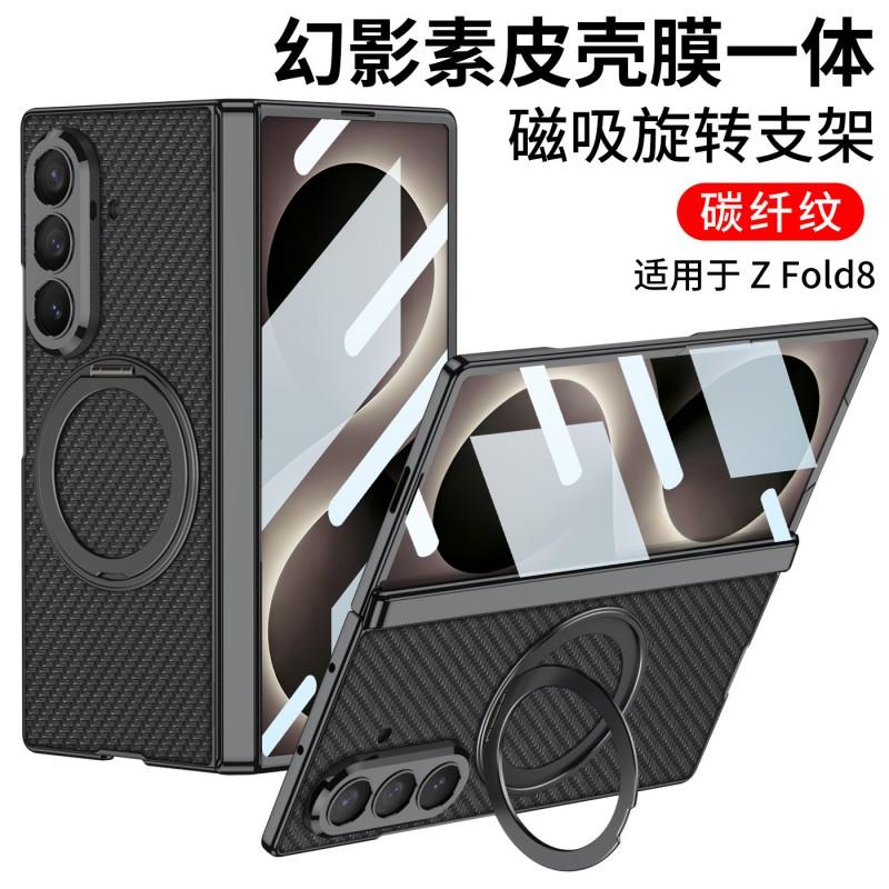 Galaxy Z Fold8 Ultra Hülle Galvanisiertes Veganes Leder Magnetischer Scharnier Ständer PC Abdeckung