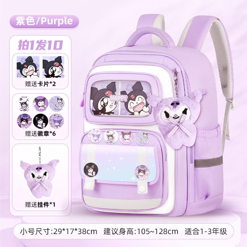 School bag new bag children's primary school students 1-6 backpack burden reduction backpack