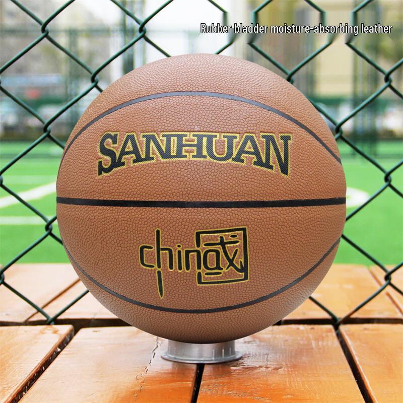 THREEHUAN Size 7 Adult Indoor/Outdoor Basketball