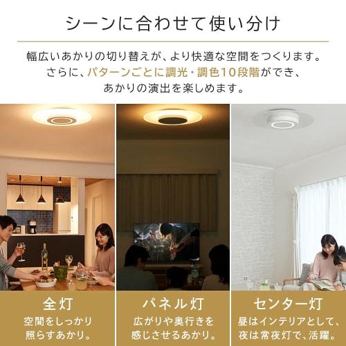 [Power Saving / Eye-friendly Lighting] Iris Ohyama LED Ceiling Light, Stylish, Light Guide Plate Lighting, Dimmable Color, 8 Tatami Mats, 4200lm, Come