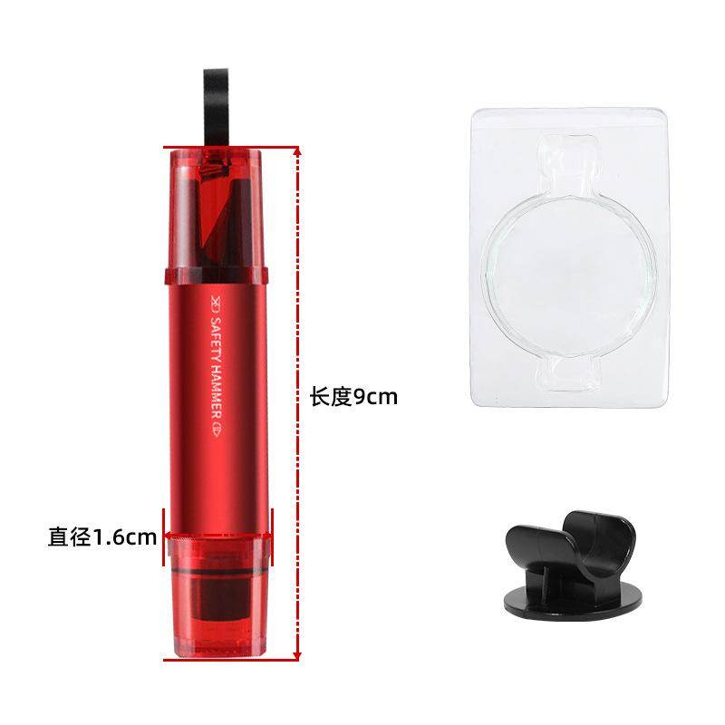 

Автомобильный стеклоподъемник с ножом для резки ремней безопасности 2-в-1, многофункциональный аварийный молоток для разбивания окон автомобиля красный