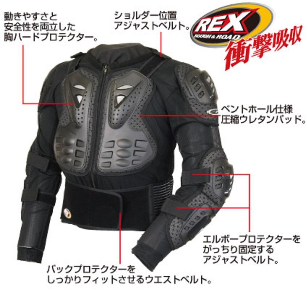 [ROUGH&ROAD] Brustschutz Ganzkörperprotektor Schwarz L RR10060