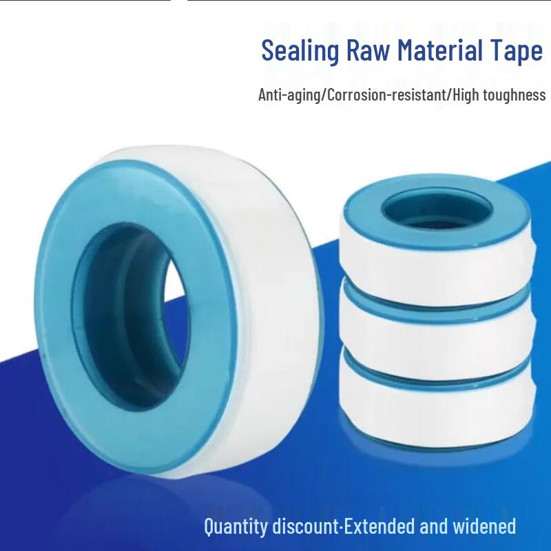 Xing Mujian PTFE Thread Seal Tape