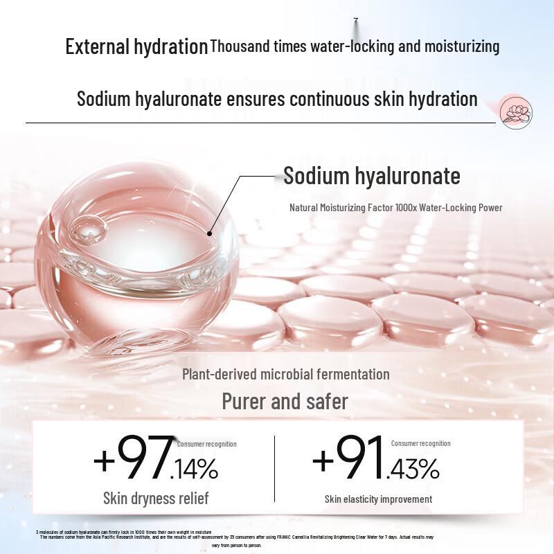 Franlinc Camellia Brightening Hydrating Toner