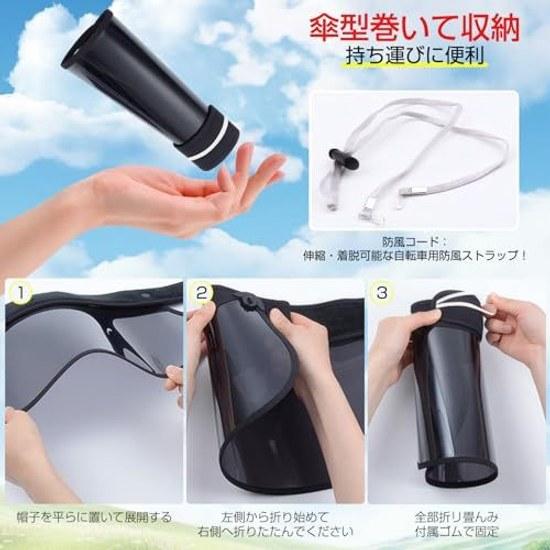 Cimoon Folding Function Added Sun Visor Ladies Womens UV Cut Rain Bicycle Hat UPF50+ Protection Sunburn Prevention Foldable Convenient Storage Outdoor