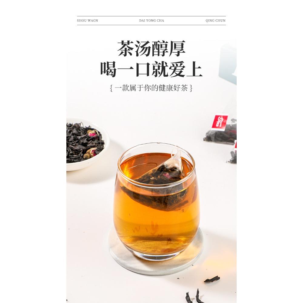 Rose black tea, traditional tea bags, tea triangle bags, filter tea bags, tea residue-free health care, autumn and winter stove-brewed tea bags
