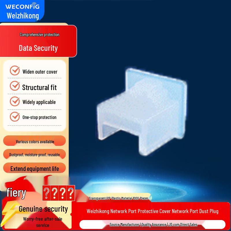 RJ45 Network Port Dust Plugs