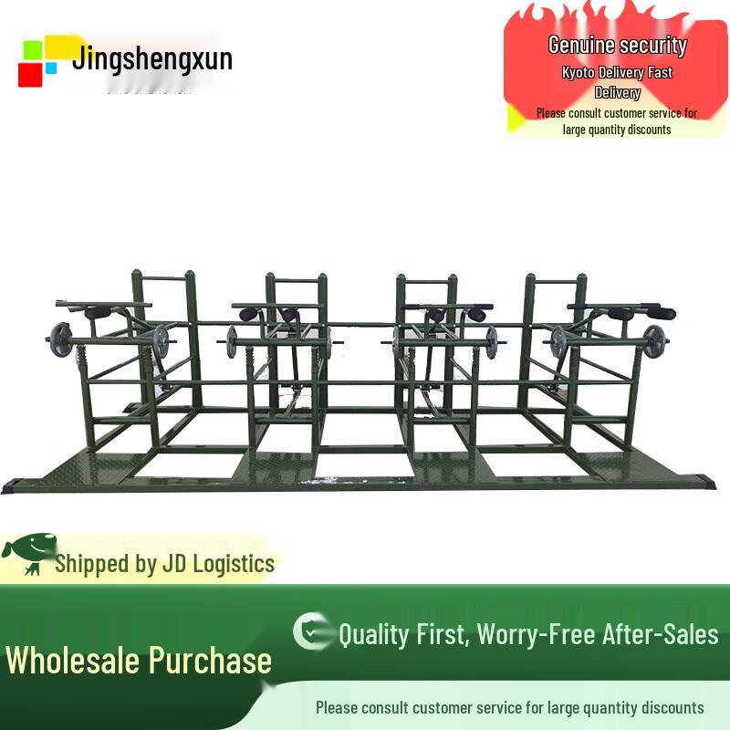 Jingshengxun Squat Power Trainer