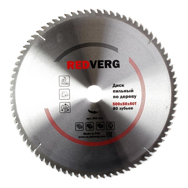 

Пильное полотно Redverg Carbide 500x50 мм 80 зубьев 800411