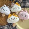 Cartoon Plüsch Käse-Stäbchen Kätzchen Schlüsselanhänger Kawaii Katze Stoffpuppe Anhänger Vielseitige Rucksack-Hänge-Dekoration Paar Geschenke