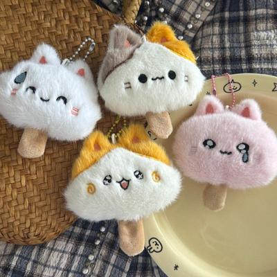 Cartoon Plush Cheese Stick Kitten Keychain Kawaii Cat Stuffed Doll Pendant Versatile Backpack Hanging Decoration Couple Gifts