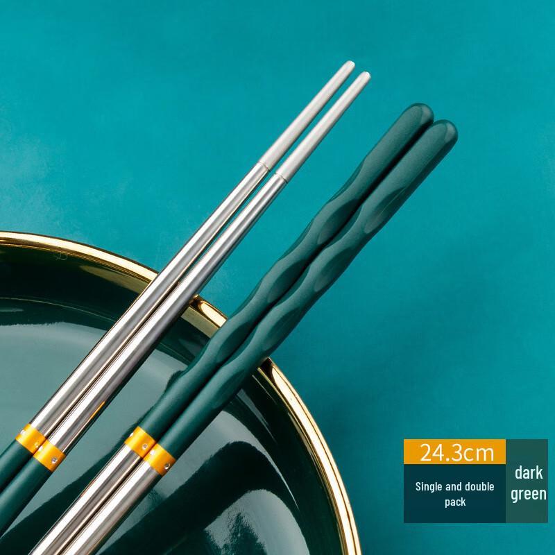 Shuangshihui Minimalist Stainless Steel Alloy Non-slip Chopsticks