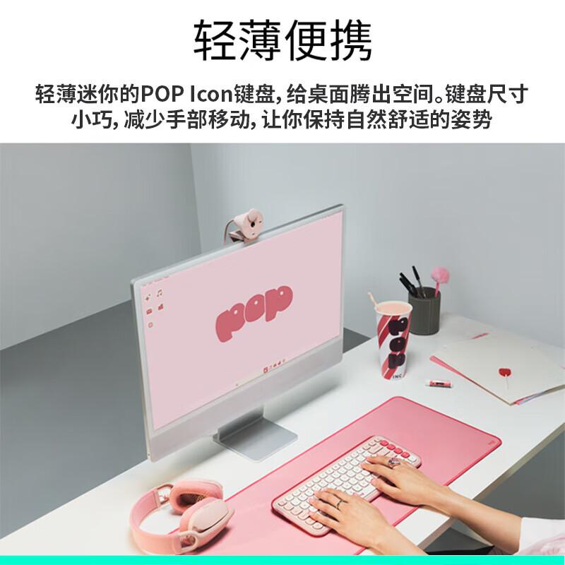 

Logitech G POP ICON KEYS Wireless Dual-Mode Keyboard