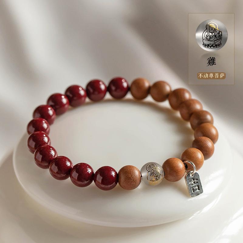 Half-Cut Cinnabar Peach Wood Amulet Pendant Bracelet for Men and Women, Zodiac Bead Bracelet, Gift