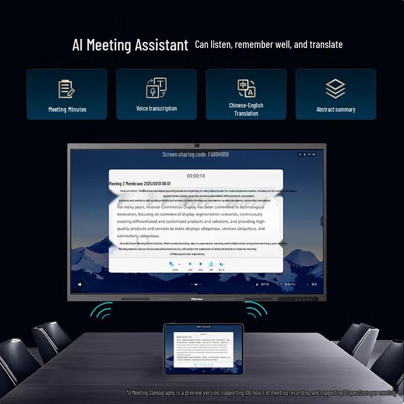 Hisense AI 4K Touchscreen Smart Conference Display (CN version)