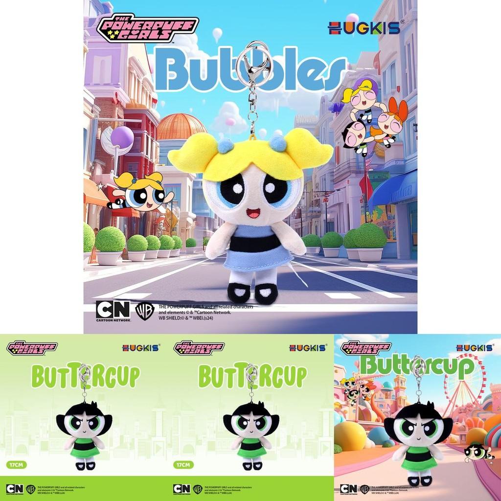 The Powerpuff Girls Plush Keychain With Cartoon Design For Girls And Backpack Decor