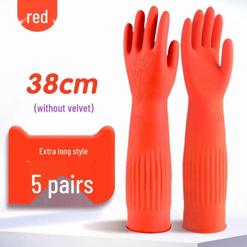 Qiaoyi Extended Rubber Gloves