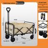 2025 Foldable Outdoor Camping Cart - Lightweight Picnic and Campsite Trolley
