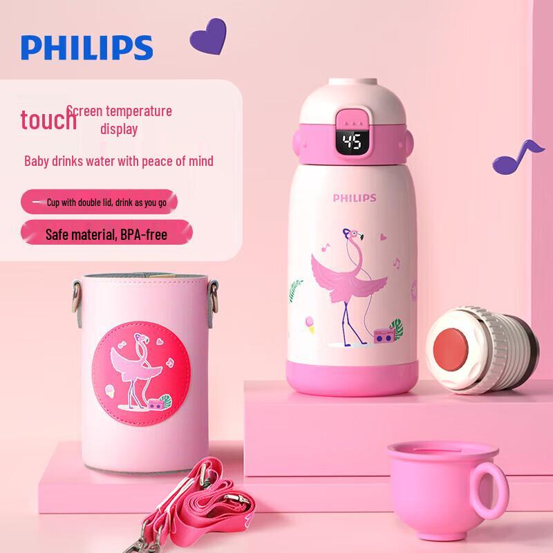 Philips Kids AWP2653 Dual-Lid Insulated Straw Bottle
