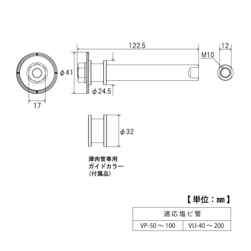 TOP PVC Pipe Inner Diameter Cutter and Disc Grinder Set, 100mm Nominal, 41mm Blade Diameter, TNC-40D, Tsubame-Sanjo, Made in Japan