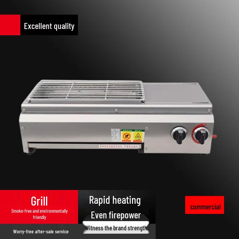 Beifu Commercial Charcoal BBQ Grill