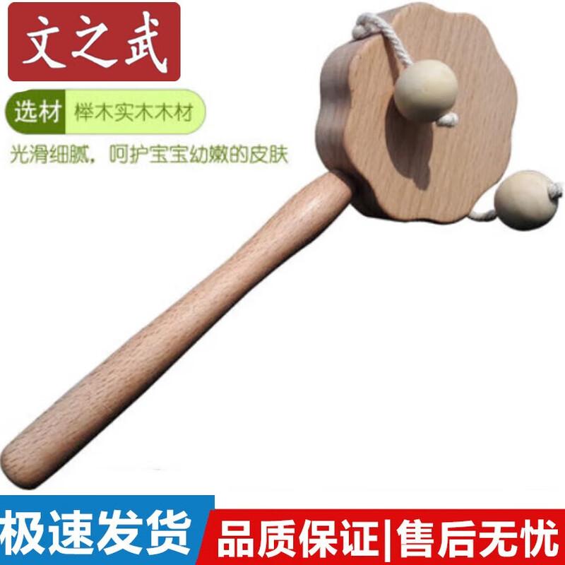 Wenzhiwu Traditional Rattle Drums & Hand Percussion