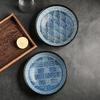 Ruhan Japanese Ceramic 8-inch Deep Plate Set with Sea Wave Pattern