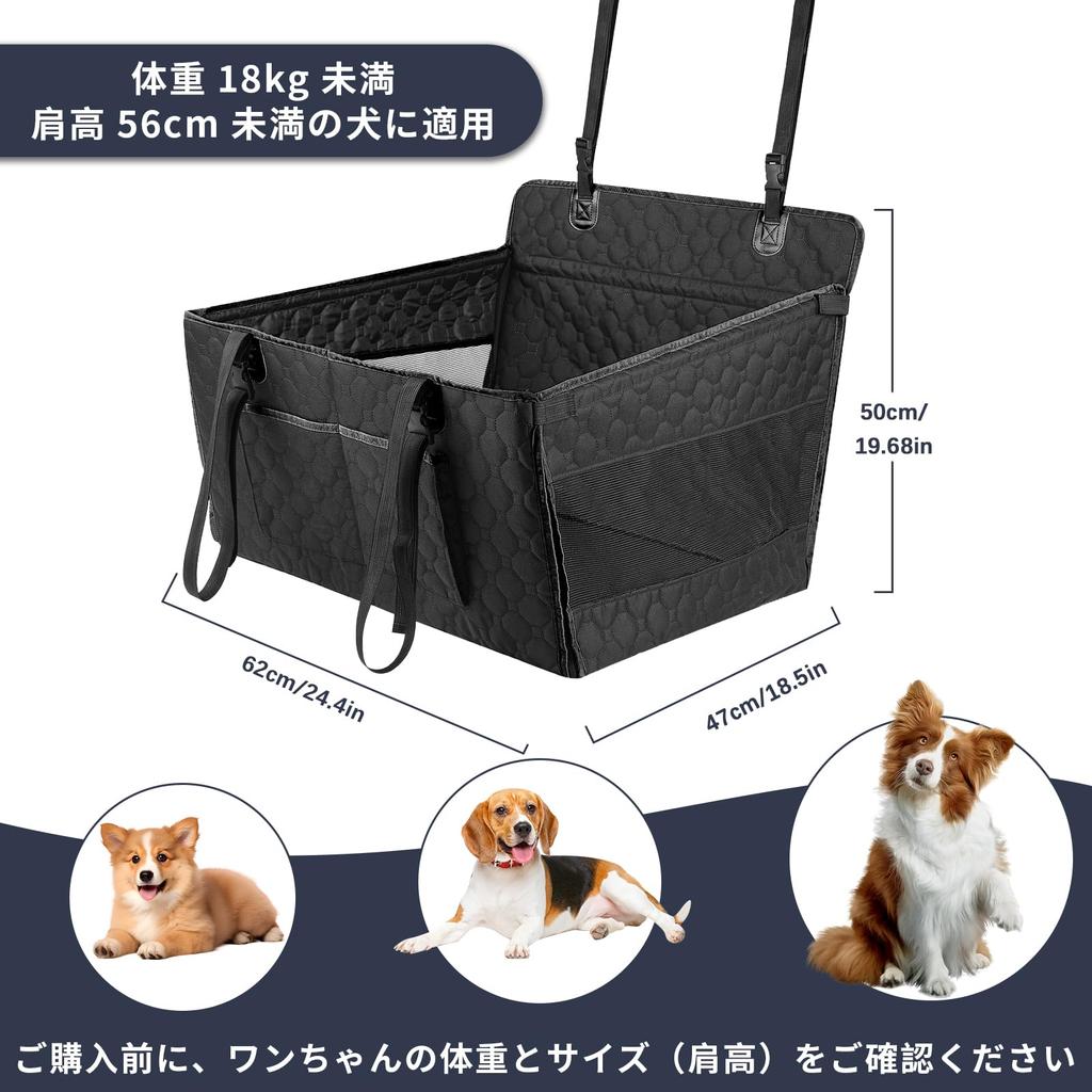 Dog Car Pet Car Seat for Rear Suitable for Large and Medium with Safety Machine Compatible with All Car Models Seat, Seats, Dogs, Belt,