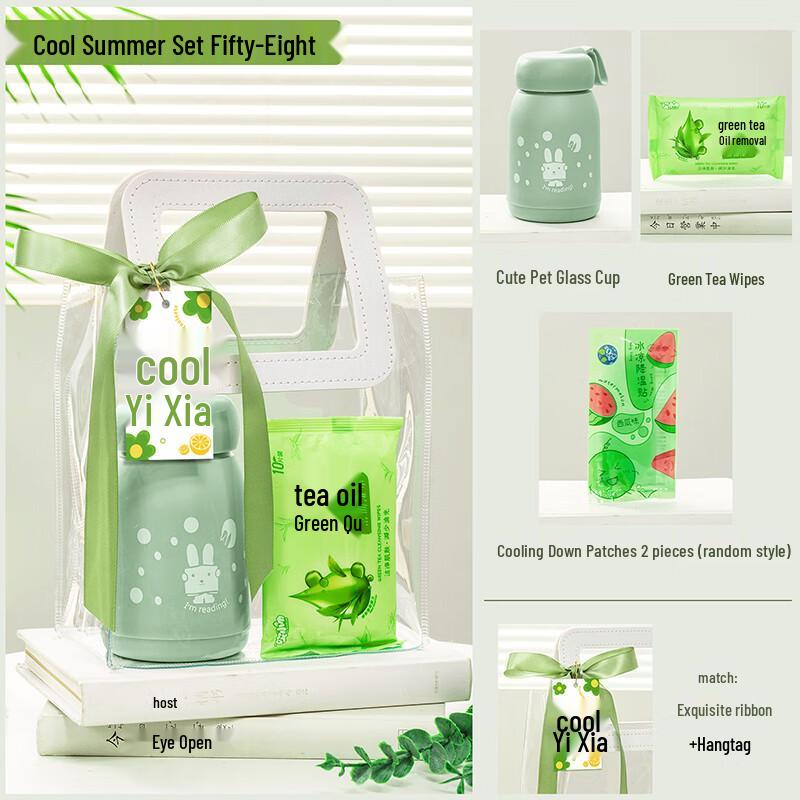 Cute Pet Glass Cup Summer Cooling Gift Set 58