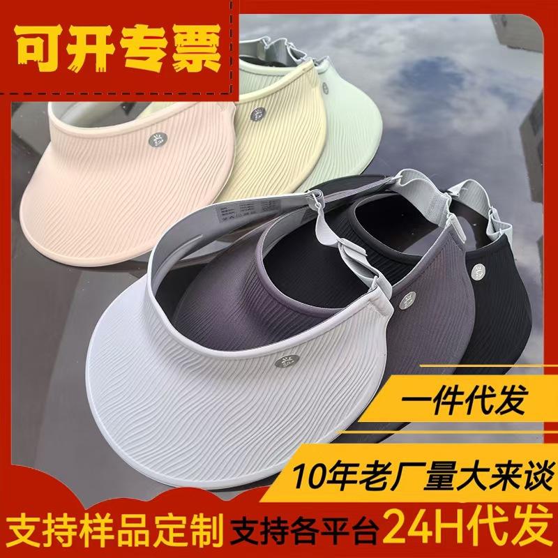 Simple empty top seamless hat textured sun hat women's outdoor UV protection large brim face covering sun hat