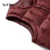 Ya Lu Unisex Goose Down Padded Vest