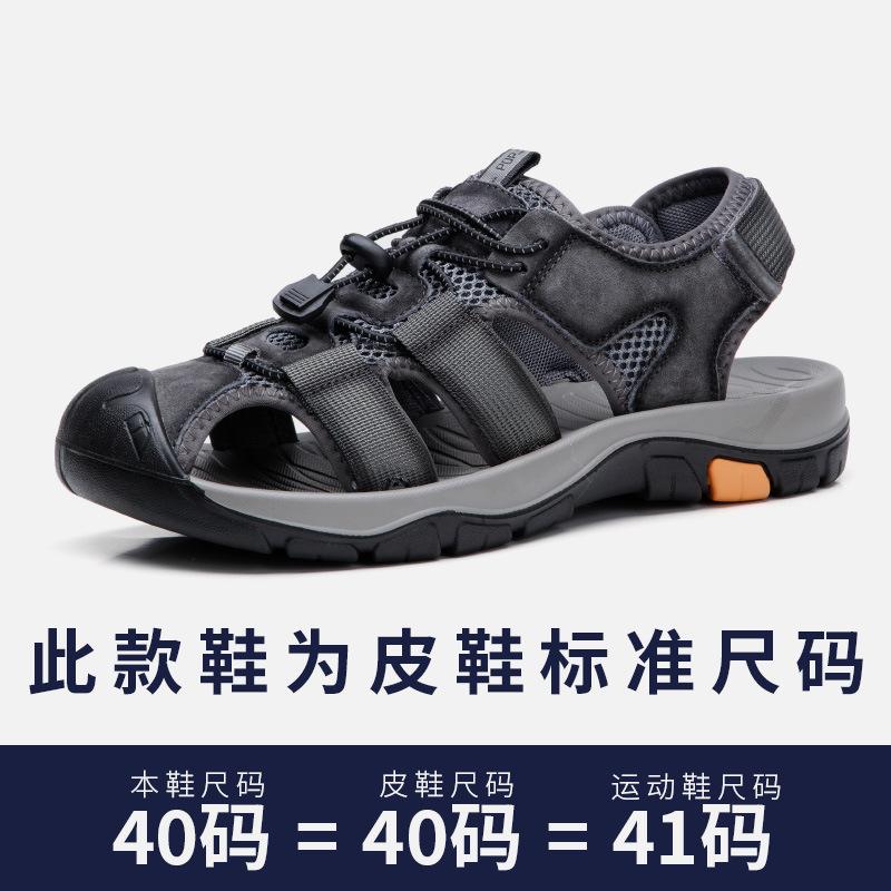

Men s bag head sandals 2025 summer new mountaineering outdoor leisure soft sole non-slip flat beach shoes 44
