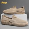 Jeep Men's Breathable Casual Driving Loafers