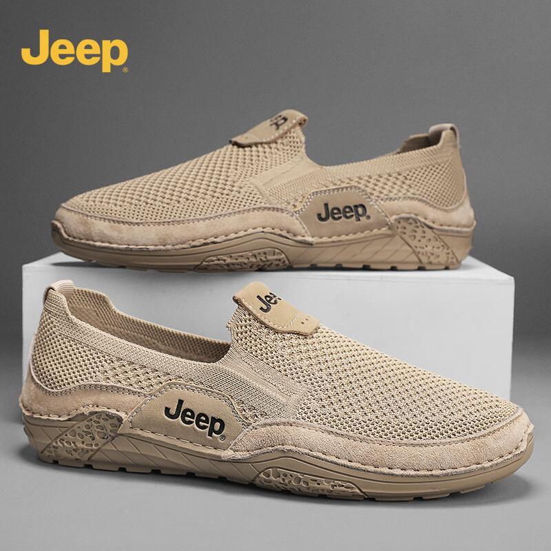 Jeep Men's Breathable Casual Driving Loafers