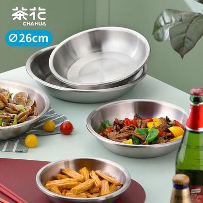 Chahua Zhenxiang 26cm Verdickte Kunststoff-Rundplatte