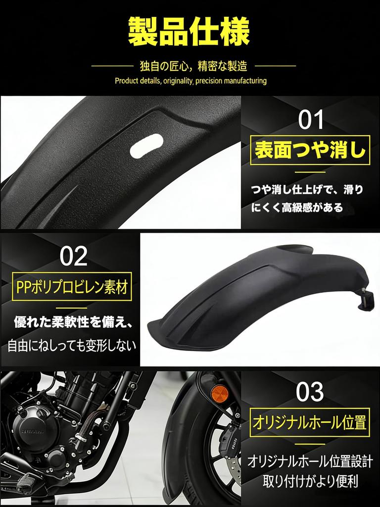 Compatible models: Rebel 250 500 2017-2026 Front Fender Mudguard 20cm Extension Extension Fender Mudguard Motorcycle Splash Guard Rebel 250 Custom Par