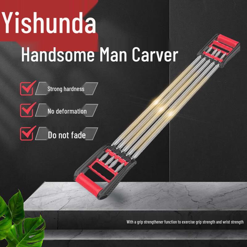 Yisunda Spring Chest Expander Arm Strength Trainer
