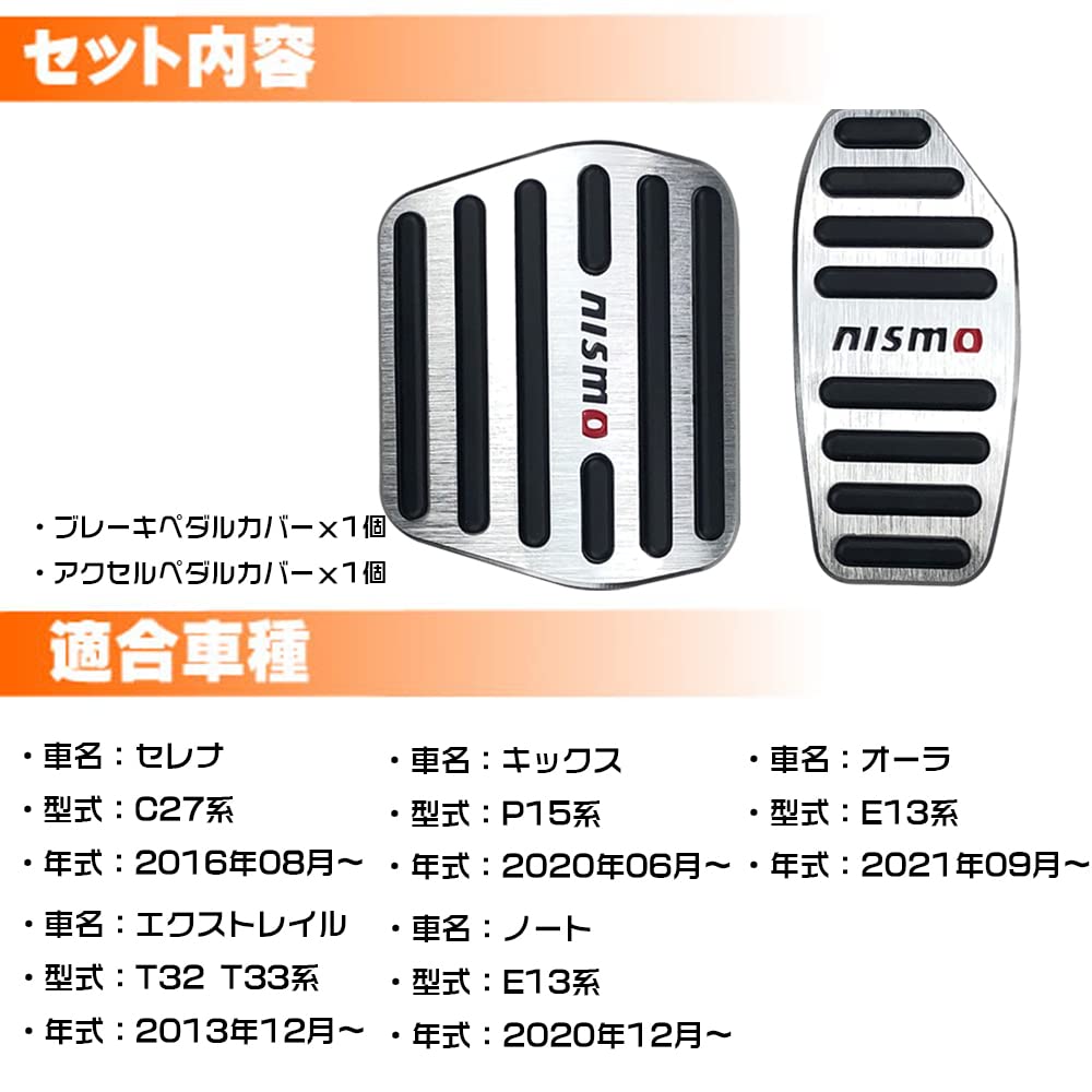 LEXLEYS Nissan Notebook Aura E13 Series X-Trail T32 T33 Serena C27 Series Kicks P15