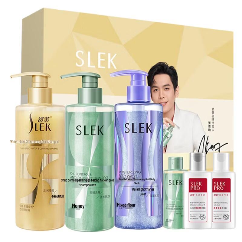SLEK Shimmering Gold Anti-Dandruff Oil Control Shampoo Gift Set