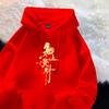 Men's Red Year of the Rat Fleece-Lined Hoodie: Thickened for Autumn/Winter 2026.