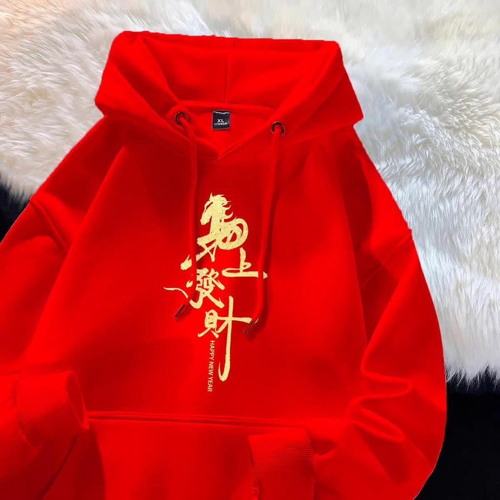 Men's Red Year of the Rat Fleece-Lined Hoodie: Thickened for Autumn/Winter 2026.