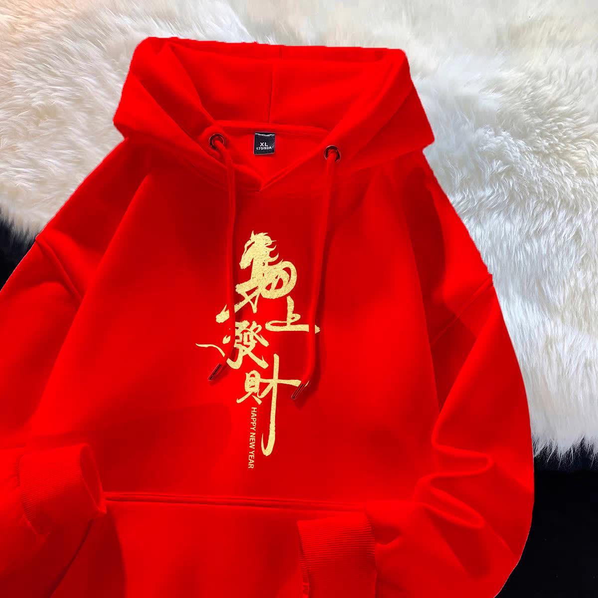 Men s Red Year of the Rat Fleece-Lined Hoodie: 2026 Autumn/Winter New Arrival 4XL