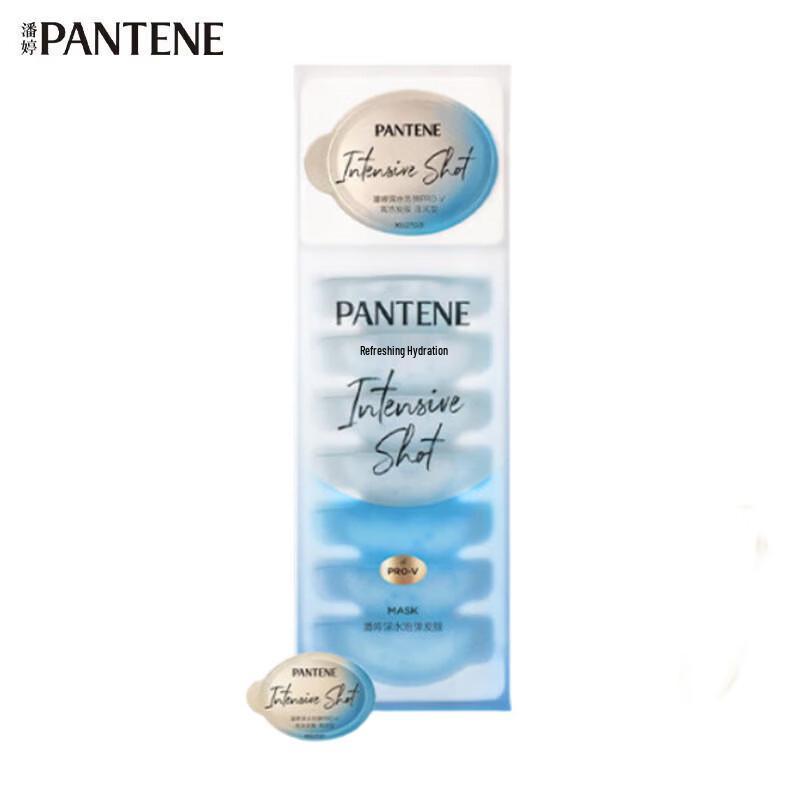 Pantene Deep Water Capsule Hair Mask