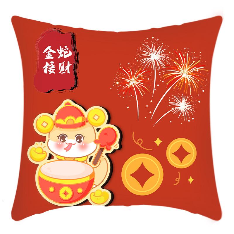 

New Year Pillowcase Living Room Sofa Cushion Pillowcase Cute New Year Red Festive Pillowcase 45 * 45cm double-sided pillowcase