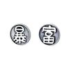 Simple Retro Old Rich Stud Earrings Women'S Antique Men'S Earrings Personality Cool Asymmetrical Earrings