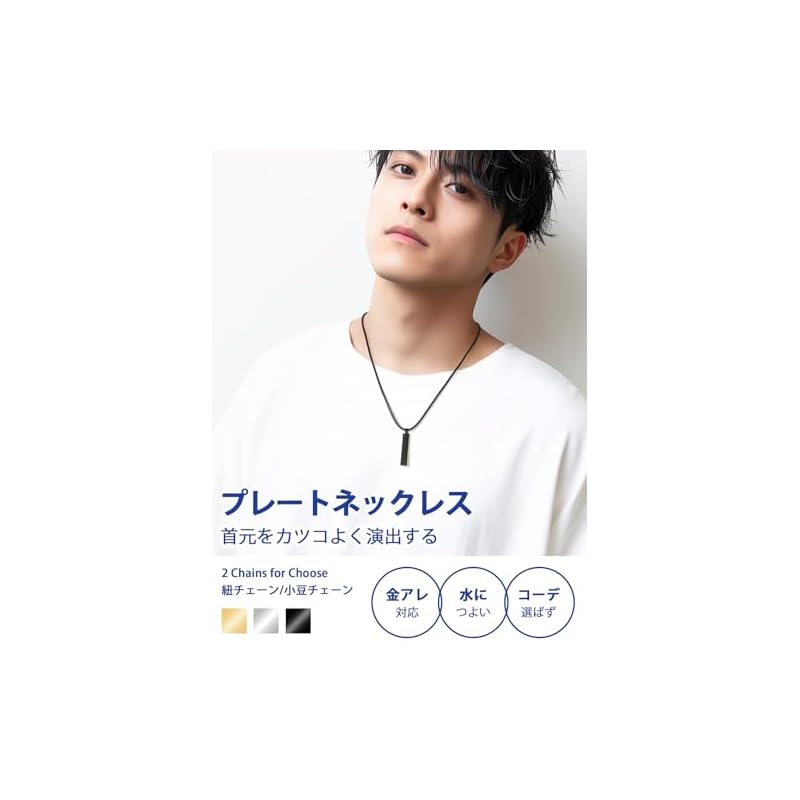 [PROSTEEL] Plate Necklace Pendant for Men, Simple Design, Surgical Stainless Steel, Hypoallergenic, Suitable for Continuous Wear, Water Resistant,